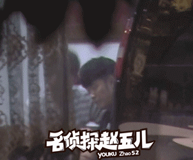 壁纸 剧照 视频截图 280_233 gif 动态图 动图