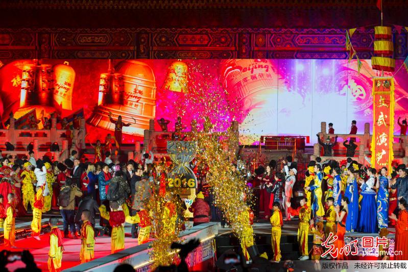 2016北京新年倒计时活动在京举办(9)