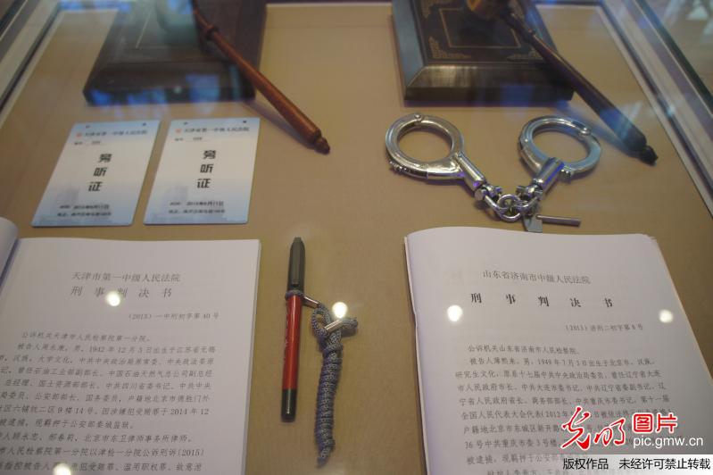 中国法院博物馆新馆正式开放