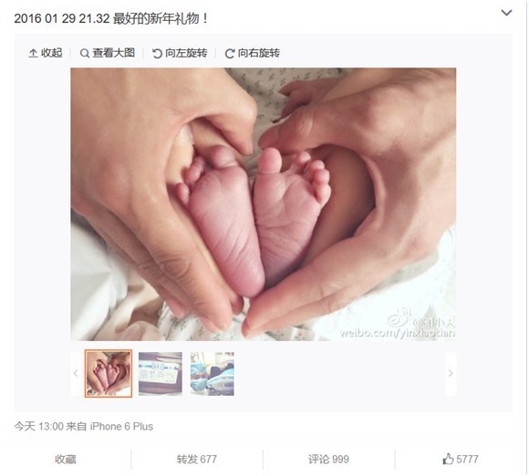 /enpproperty--> 光明网讯 1月29日晚21点32分,内地男演员印小天喜得一子,重约3.4公斤,并取名为印斯明。30日,印小天在微博分享了这一喜讯,晒出自己陪伴妻子生产及抱着宝宝的照片,受到网友排队祝福。