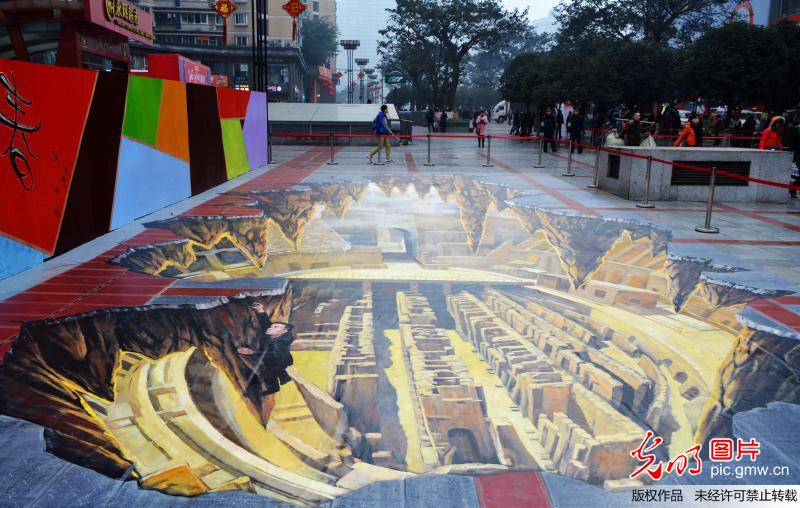 重庆街头现巨型3D画 效果逼真引人惊叹