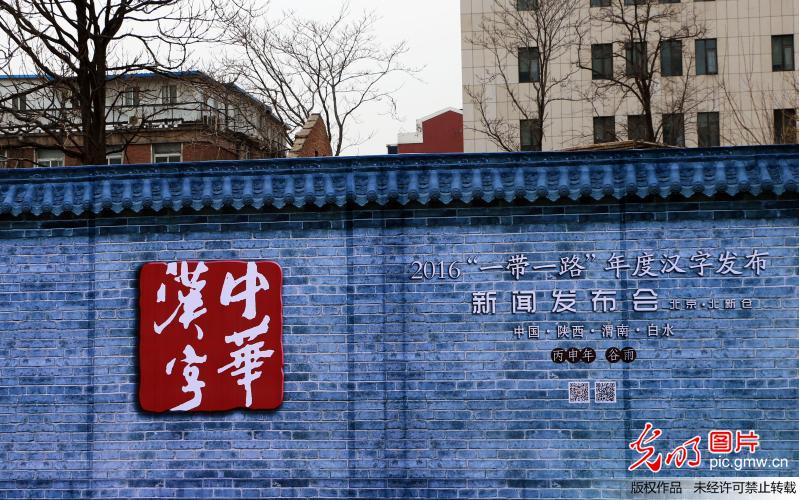 渭南市人民政府网站官网 448a5ba8f885185c38ad0b.jpg