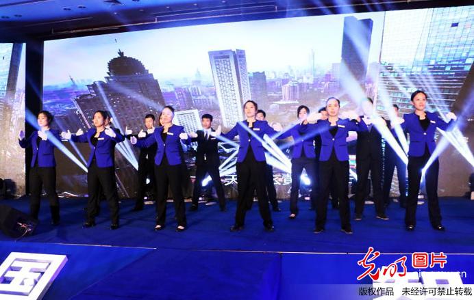 商机中国 2016互联网 时代峰会在南京召开(1