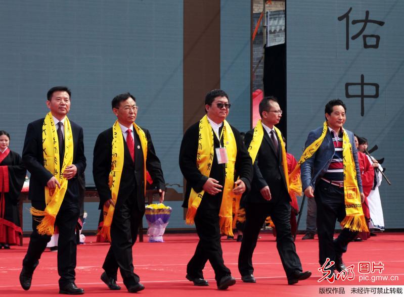 2016一带一路年度汉字在陕西白水正式发布(