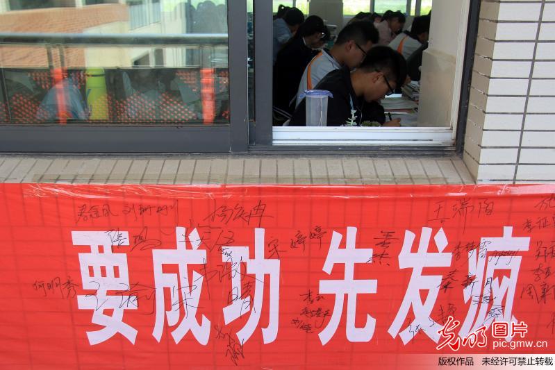 连云港一学校霸气高考励志标语:要成功先发疯