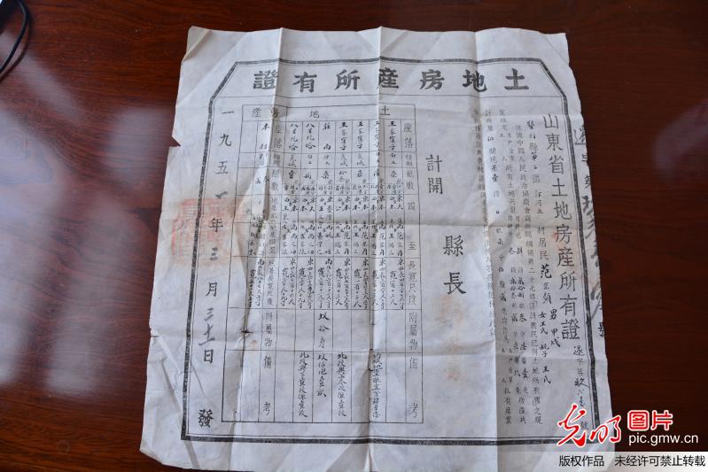 立契时间,买卖双方以及第三方都有详细记载;1951年的房产土地证明则