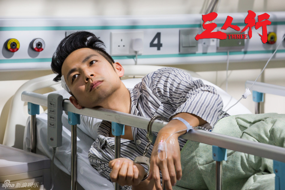 组图:《三人行》赵薇古天乐钟汉良生死游戏(6)图片
