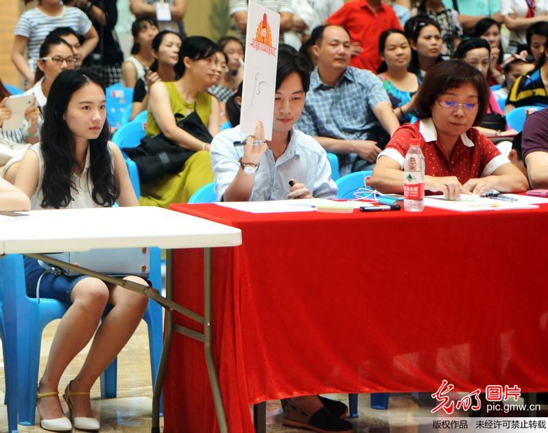 第七届少年儿童电影配音大赛在北京启动