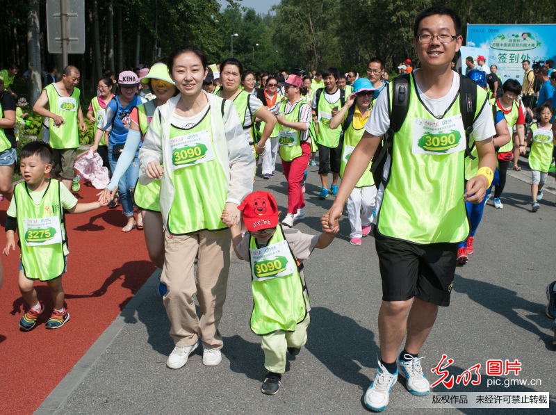微医杯首届中国家庭报乐跑活动 开启家庭健身
