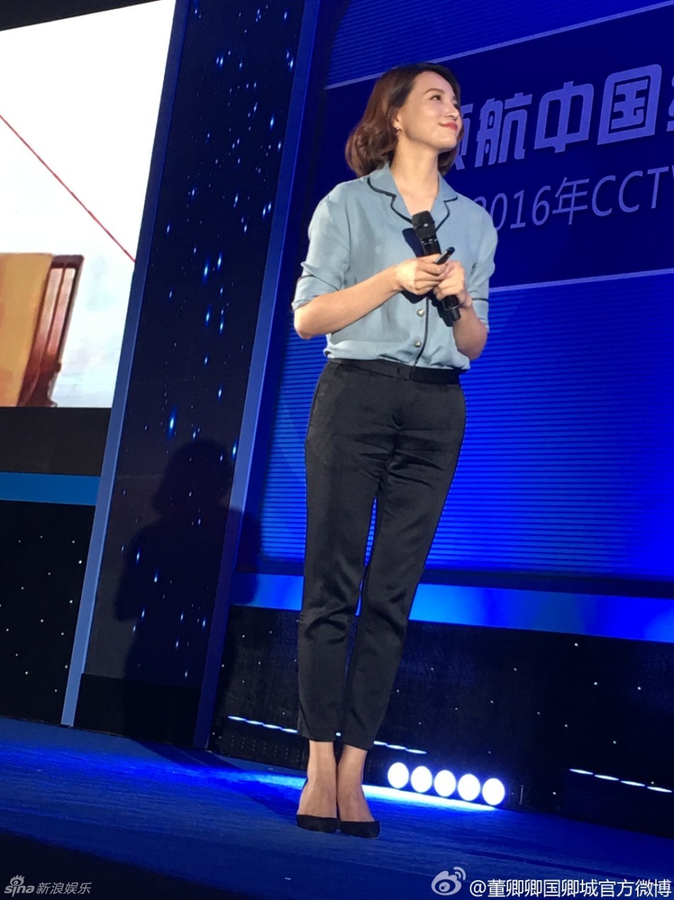 组图:董卿知性出席推介会 温婉撩发气质出众