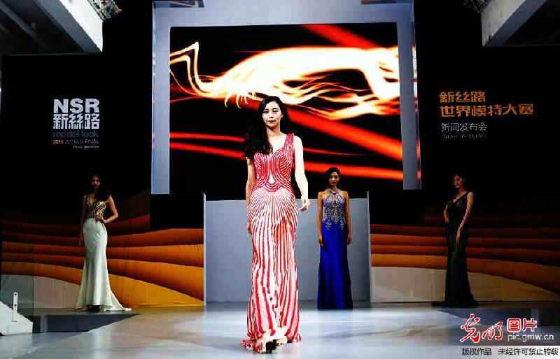 “世界看银川”2016新丝路世界模特大赛在北京正式启动
