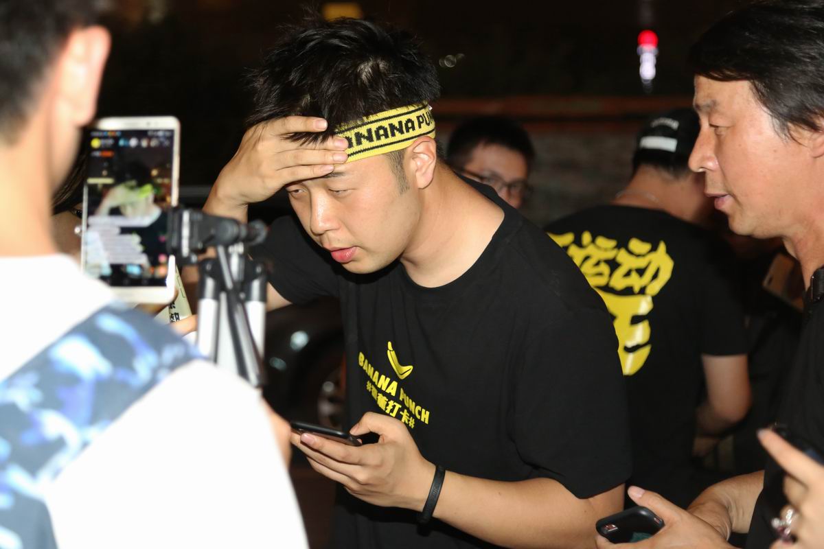 杜海涛减肥后照片