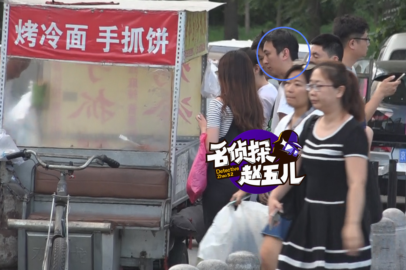 王思聪穿大裤衩随性出街 路边摊排队买手抓饼