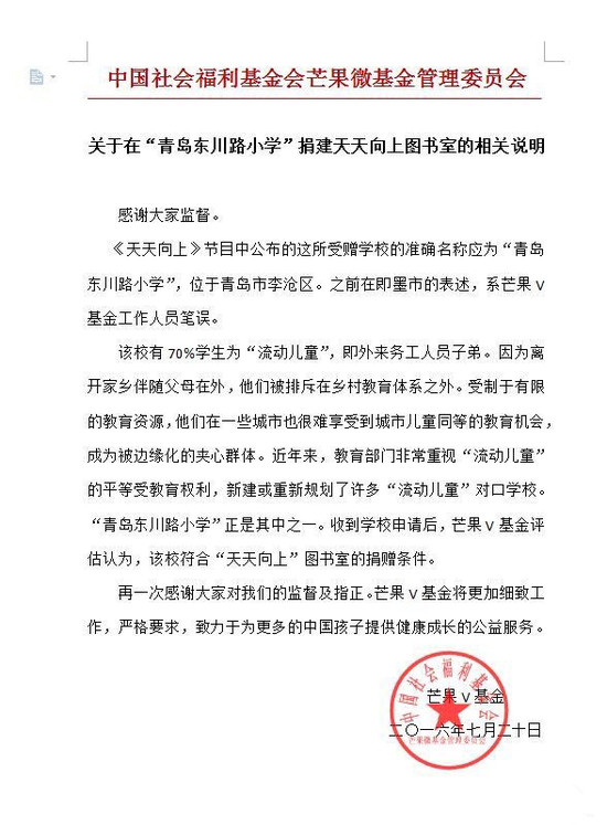 PG电子- PG电子官方网站- PG电子APP下载- PG电子试玩日月股份：7月31日接受机构调研景顺长城基金管理有限公司、国泰海通证券股份有限公司参与
