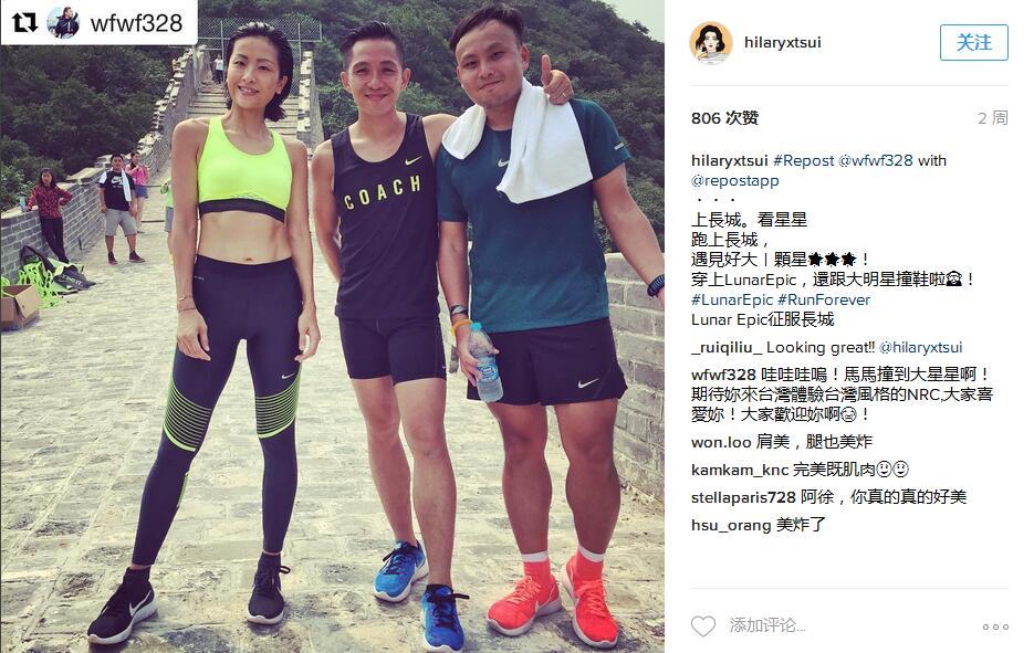42岁徐濠萦吸管范儿坚持不减跑步迎最美纸片用瘦脸吸人生可以女神吗图片