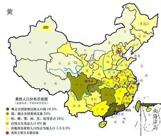 全国各姓氏人口_2015中国各省姓氏人口排名