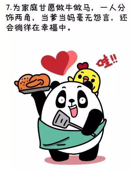 一糖一世界,喜欢,这很巨蟹座双鱼座女生最没错什么男生的类型图片
