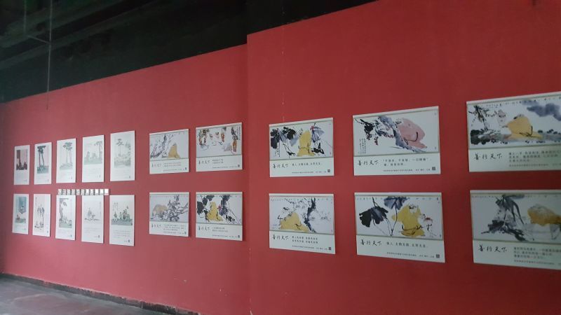“图说社会主义核心价值观系列漫画展”在北京园博园开幕