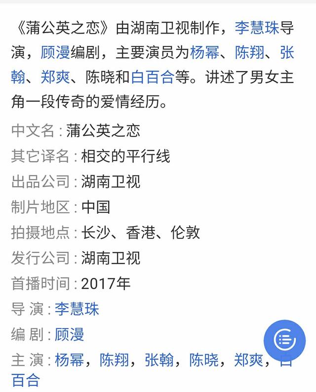 爽翰合体拍新片 网友欢呼复合过七夕(3)_今日头