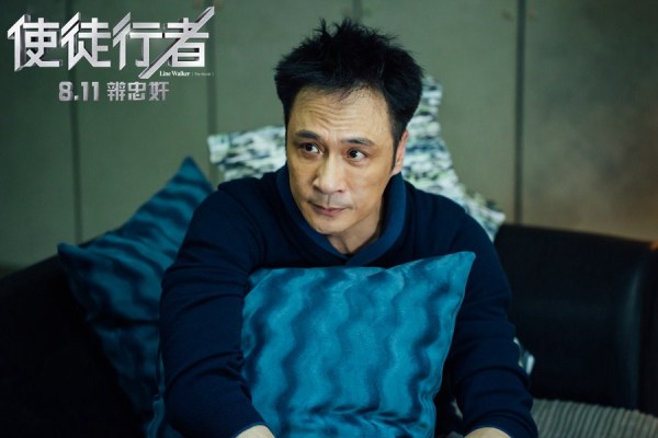 《使徒行者》吴镇宇出演卧底联络人