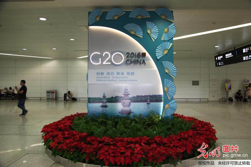 G20启幕 镜头下的杭州萧山机场(1)
