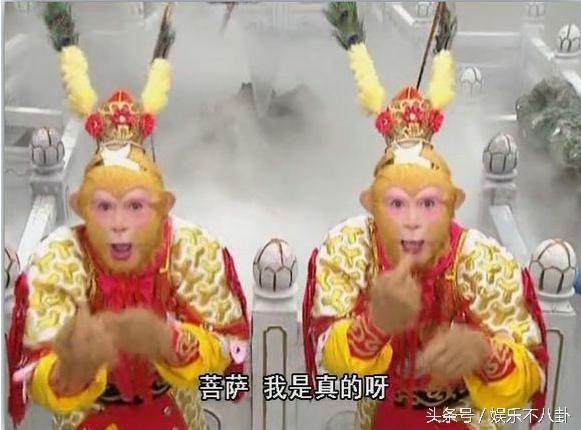 真假美猴王剧情