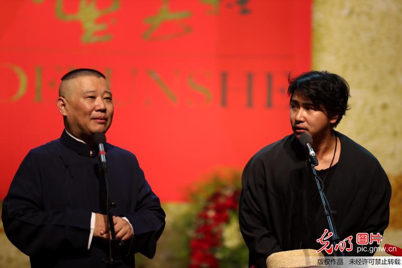 郭德纲收欧弟为徒弟两人同台演出欧弟mv女主角钱枫欧弟互撕《天天