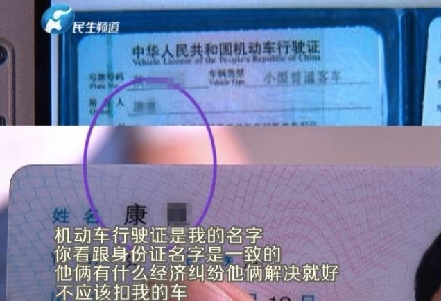 驾驶证怎么扣 f44d305ea4db195a950f14.jpg