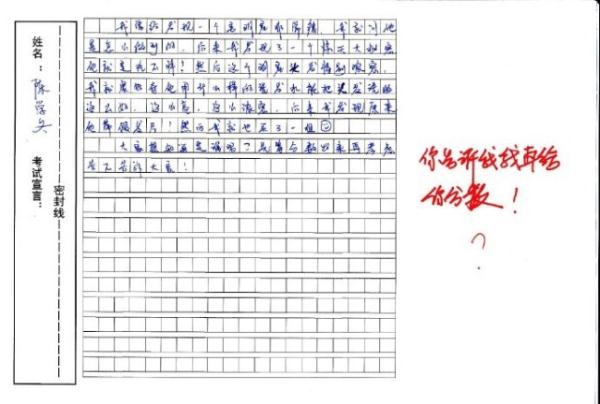 王源不错,陈学冬的快丑哭在小学了被欺负图片