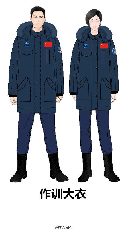 中国新款航天员服装首次亮相 胸前V字寓意胜利