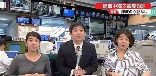 日本地震女主播来不及化妆就上镜 网友﹕比地