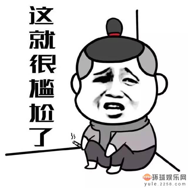 李小璐林志颖靳东汪峰,最尴尬是撒谎被揭发