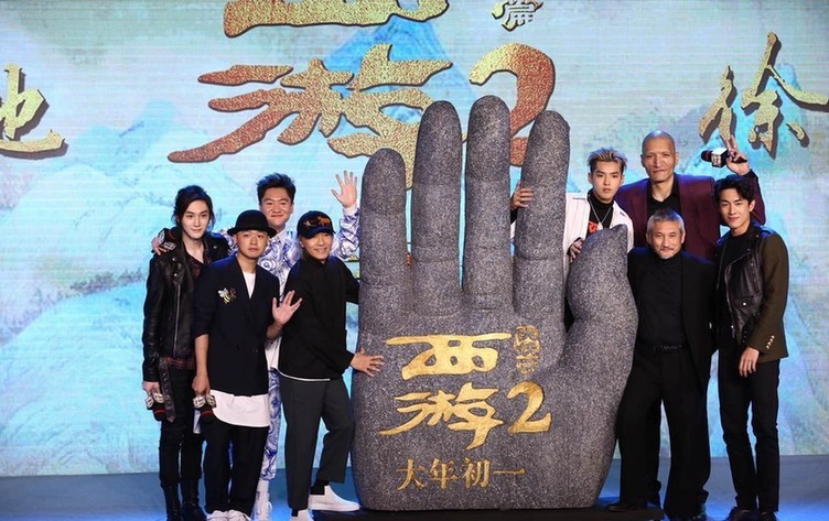 《西游伏妖篇》曝预告 星爷徐克 王终见王 (1)