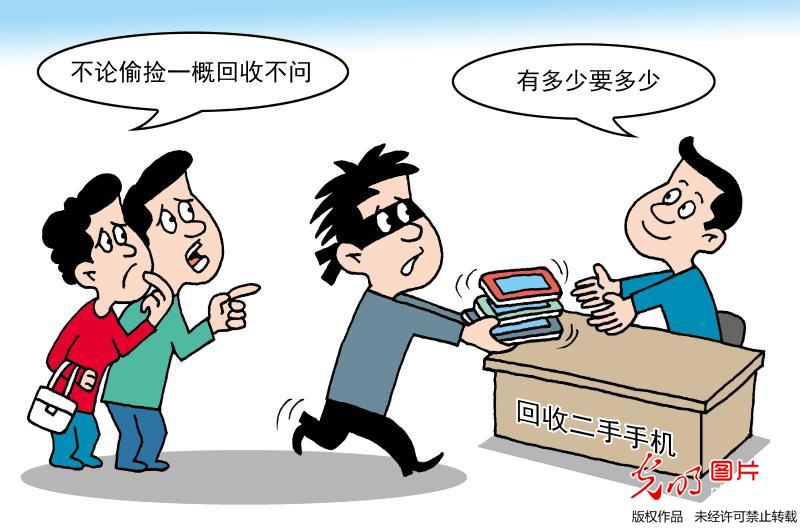 县域招商 其他新闻    近来多名北京市民反映,苹果手机丢失后定位大多