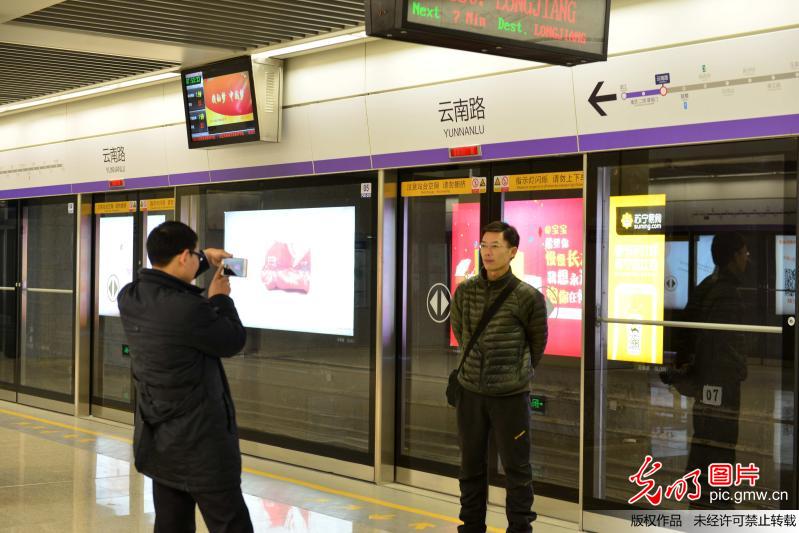 南京地铁4号线开通试运营 井字轨道交通网正