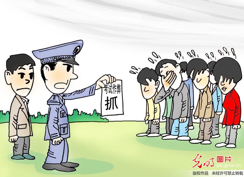 【光明漫画】精选20170214(1)