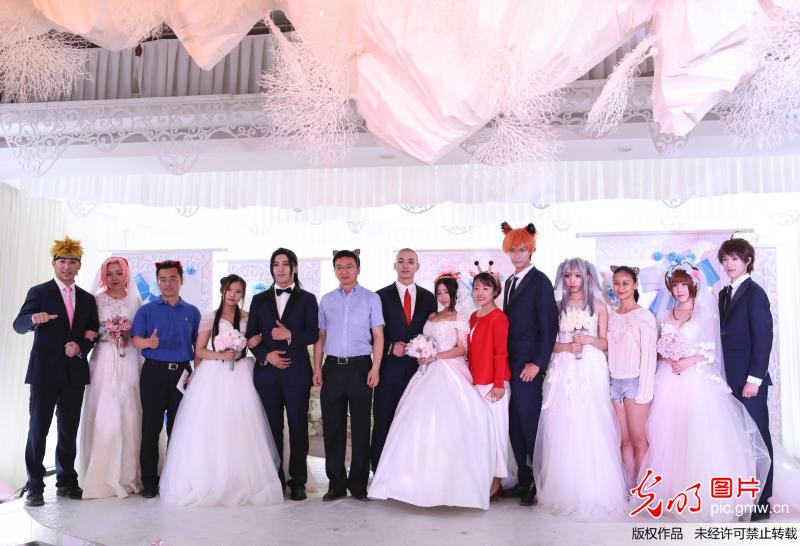 "520"北京上演cosplay集体婚礼