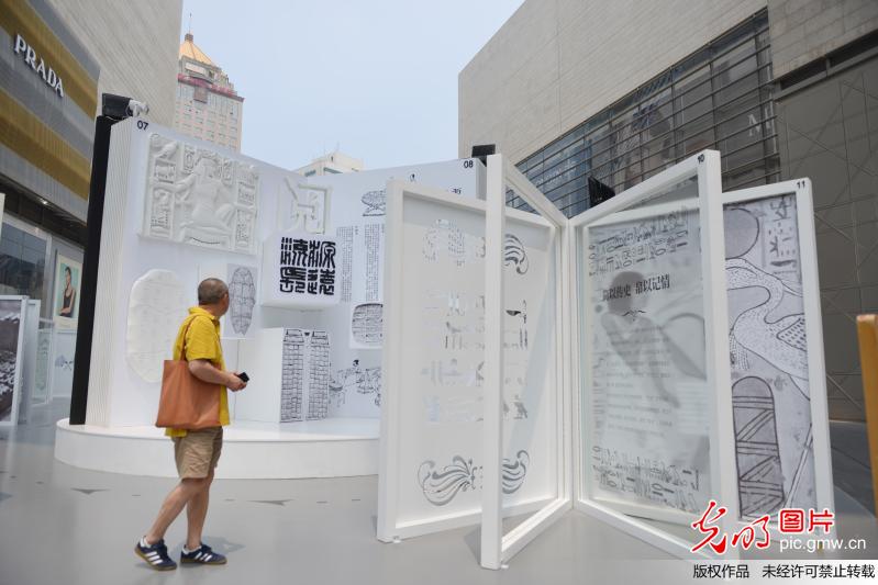 20组巨型"书"雕塑亮相南京闹市(3)_焦点_光明网