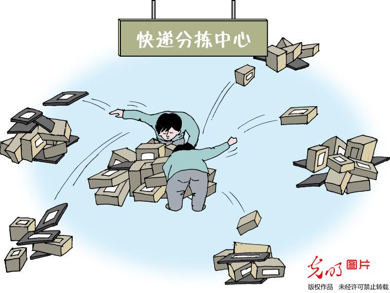近半快递网点存在暴力分拣 近半快递网点存在暴力分拣
