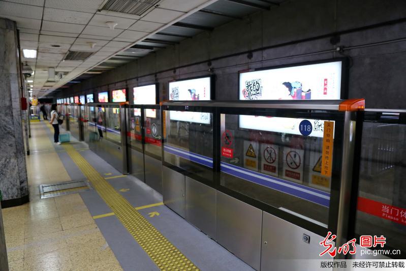 北京地铁2号线站台安全屏蔽门全部启用(3)_焦点 _光明网