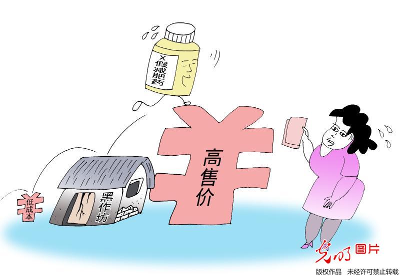 假减肥药暴利大蝴蝶结抱枕图片