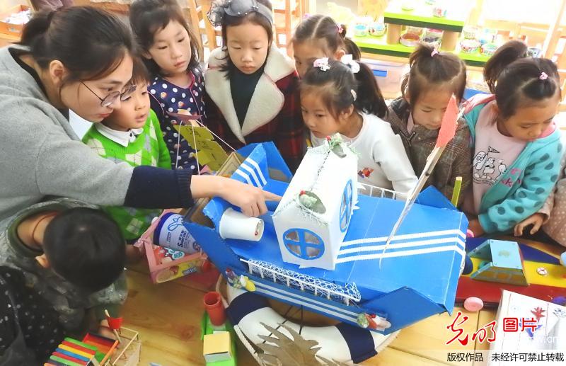 江苏省连云港市海州湾中心幼儿园小朋友在观看废旧物品制作成的轮船