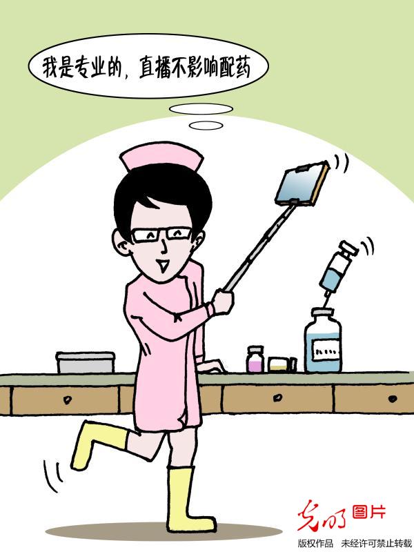 护士上班玩直播 护士上班玩直播
