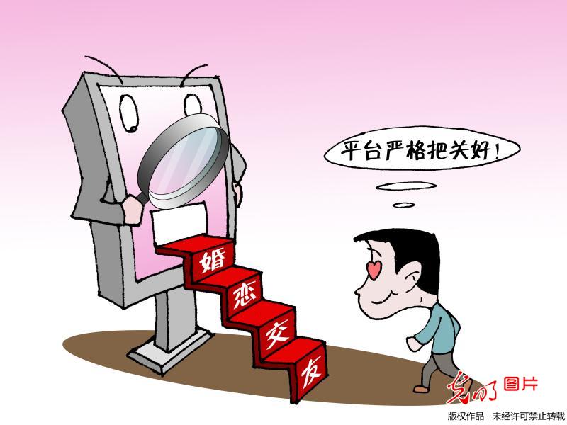 严格把关