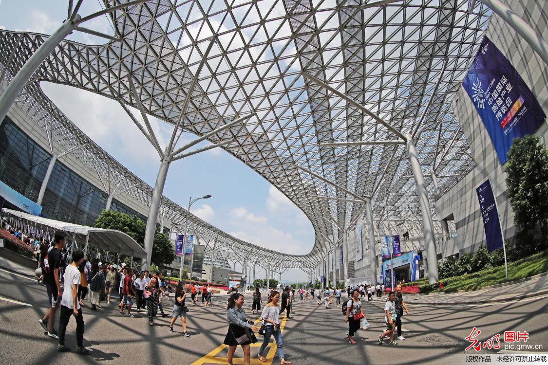 首届中国国际智能产业博览会在渝开幕