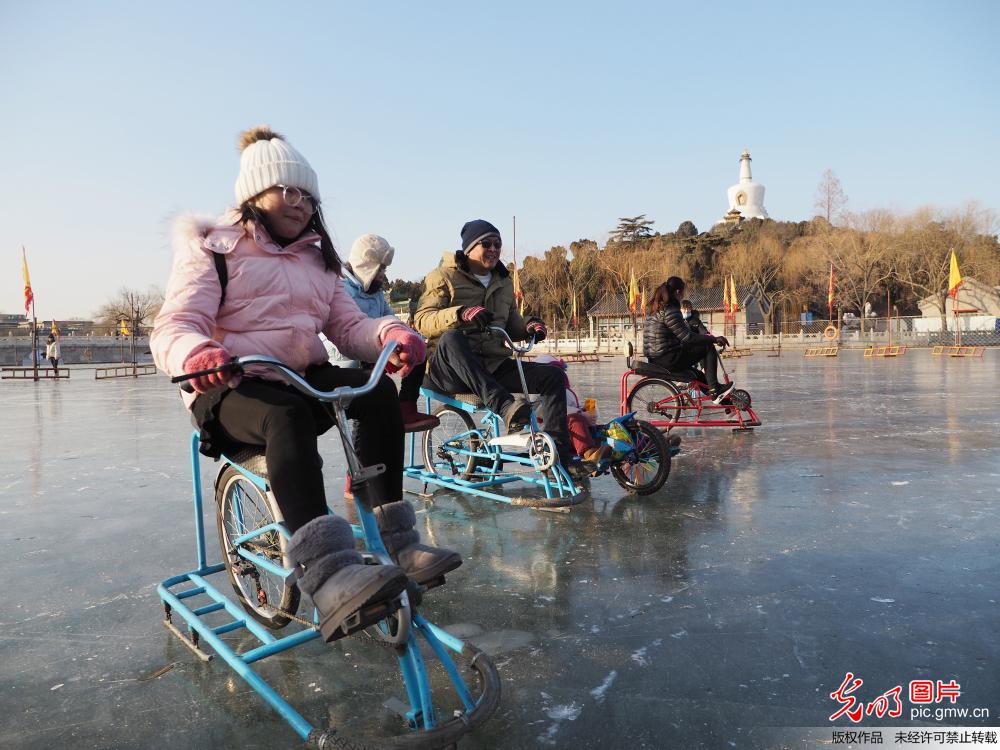 北京北海公园冰场开放