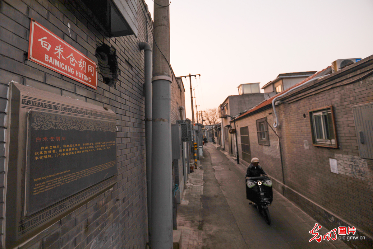 【胡同过大年】老北京人生活中绕不开的几条胡同,"干面胡同"有禄米!