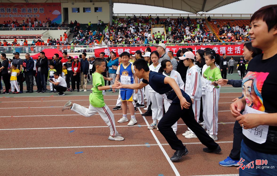 北京崇文小学举办亲情体育节