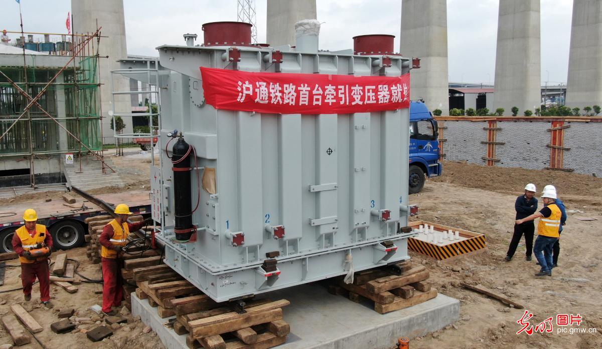 沪通铁路首台牵引变压器安装就位 沪通铁路首台牵引变压器安装就位
