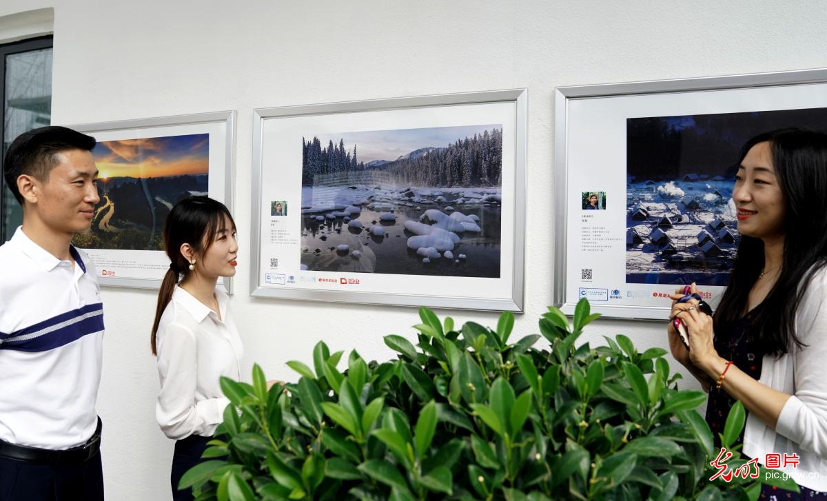 "寻觅世外桃源"摄影展在京开幕